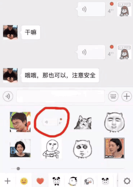 直男癌是什么意思,只看跟女生尴尬的聊天就懂了 第5张 直男癌是什么意思,只看跟女生尴尬的聊天就懂了 第5张